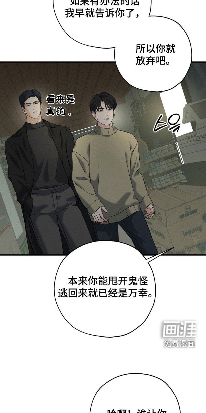 第34章：救救我
