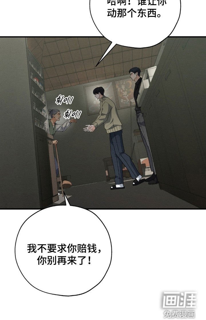 第34章：救救我