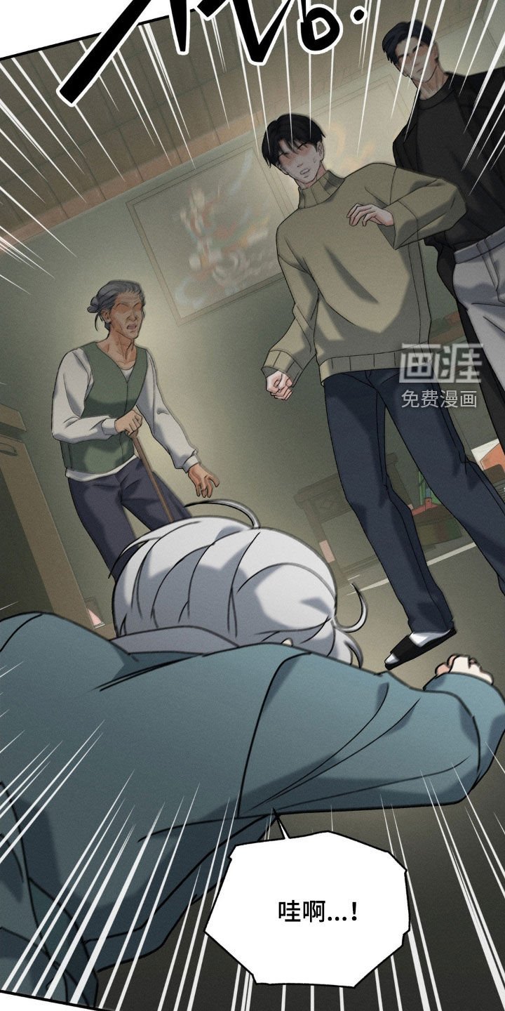 第34章：救救我