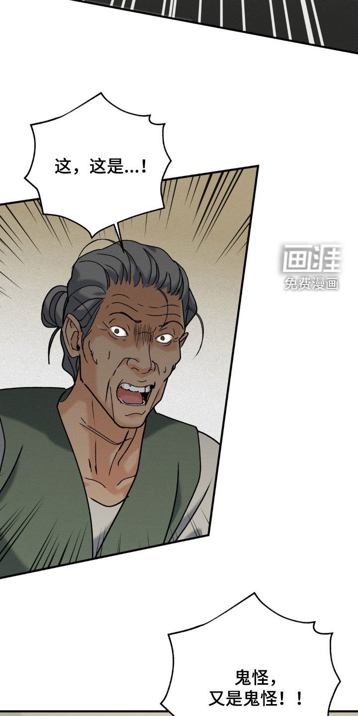 第34章：救救我