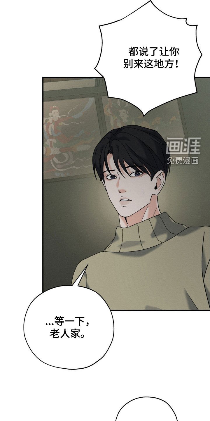第34章：救救我