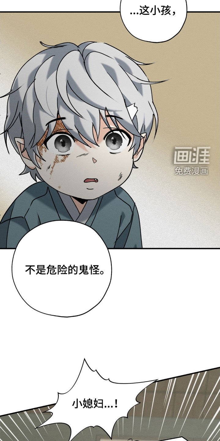 第34章：救救我