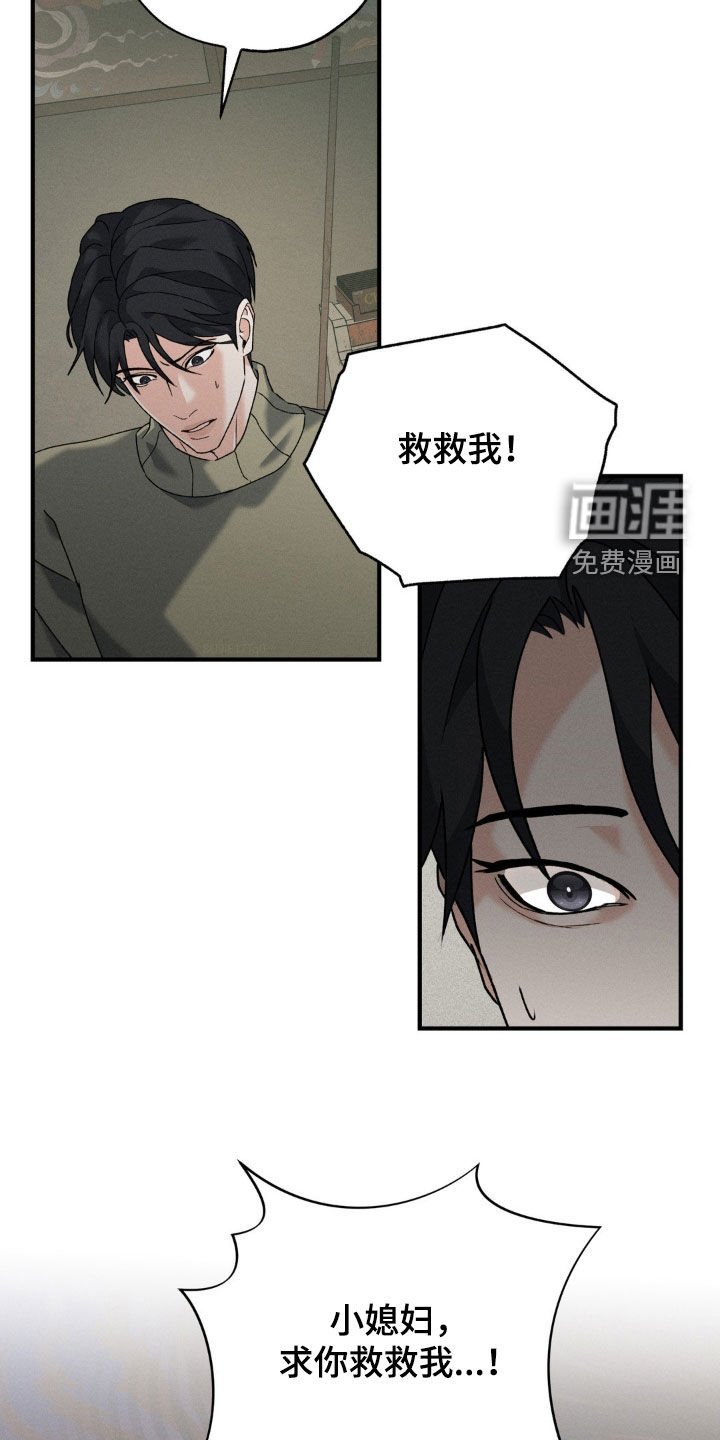 第34章：救救我