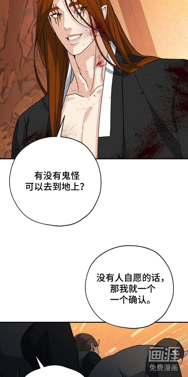 第35章：一个一个确认