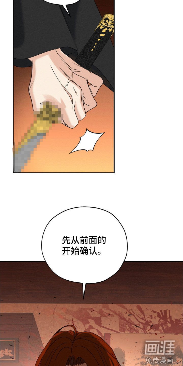 第35章：一个一个确认
