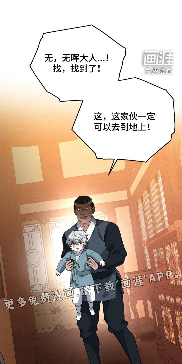 第36章：帮帮我