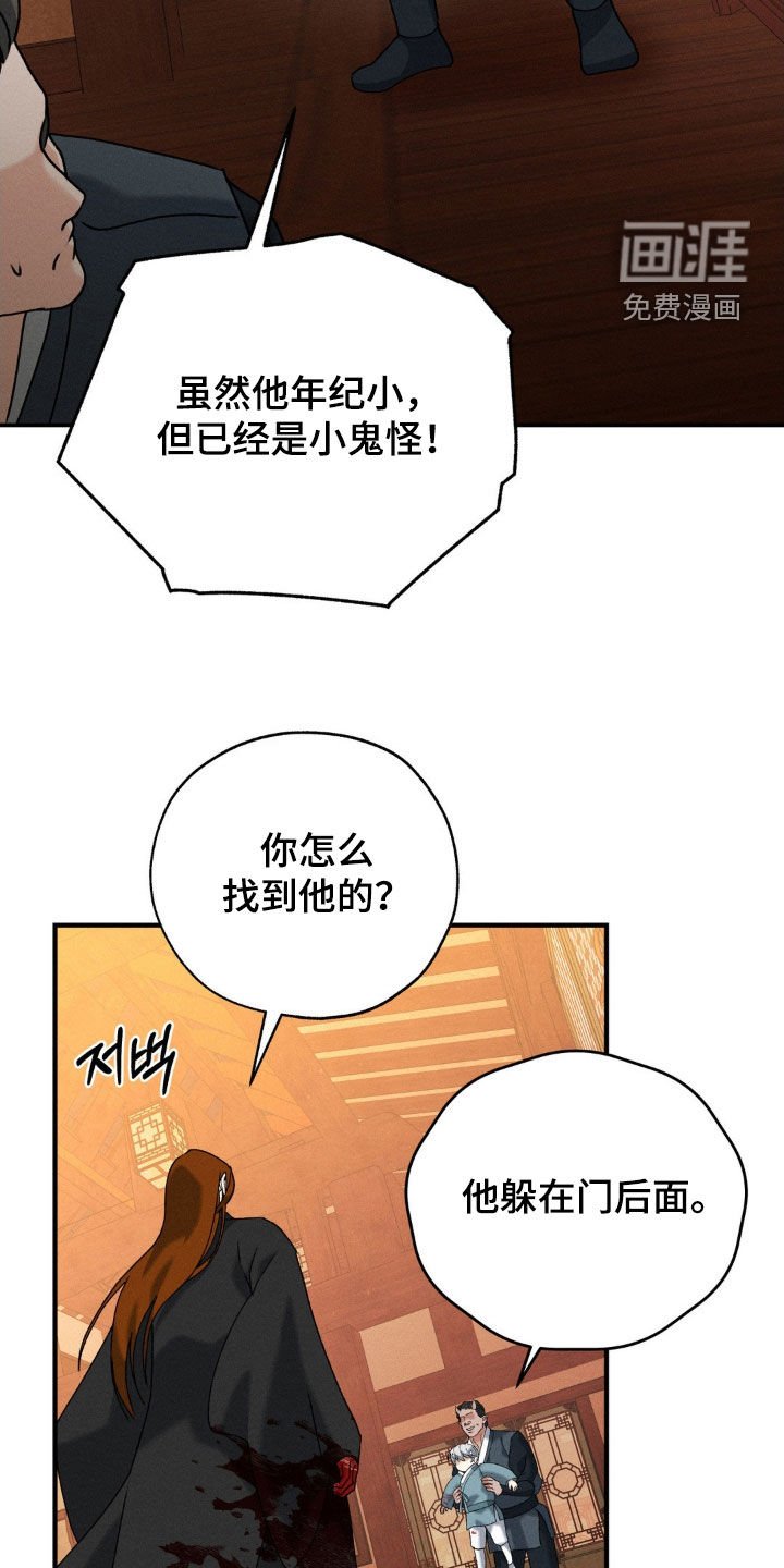 第36章：帮帮我
