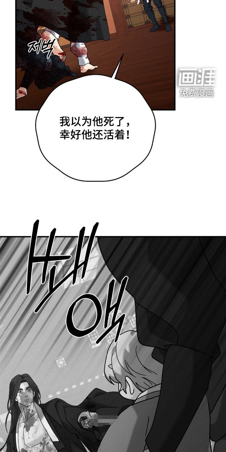 第36章：帮帮我