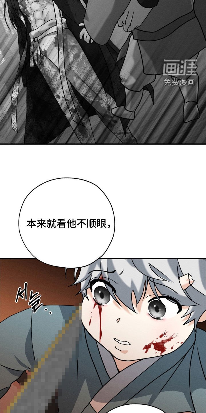 第36章：帮帮我