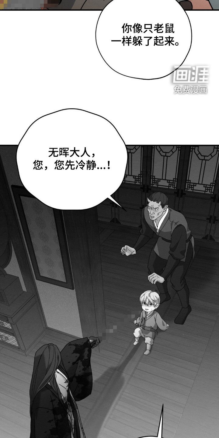 第36章：帮帮我