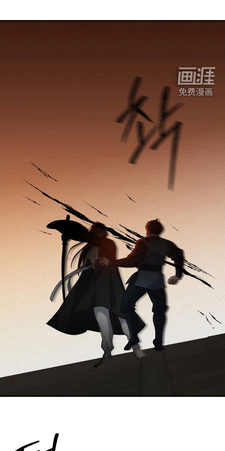 第36章：帮帮我
