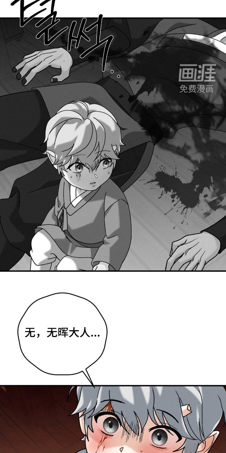第36章：帮帮我