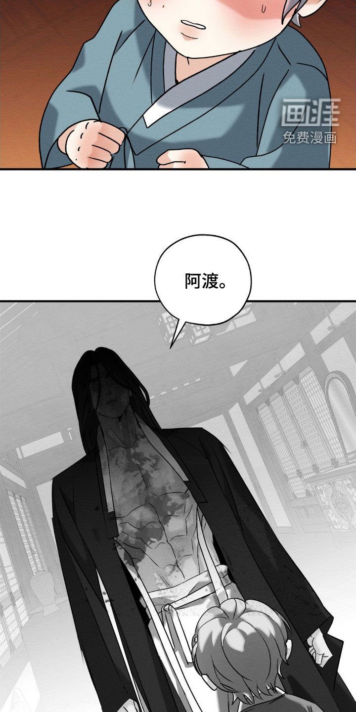 第36章：帮帮我