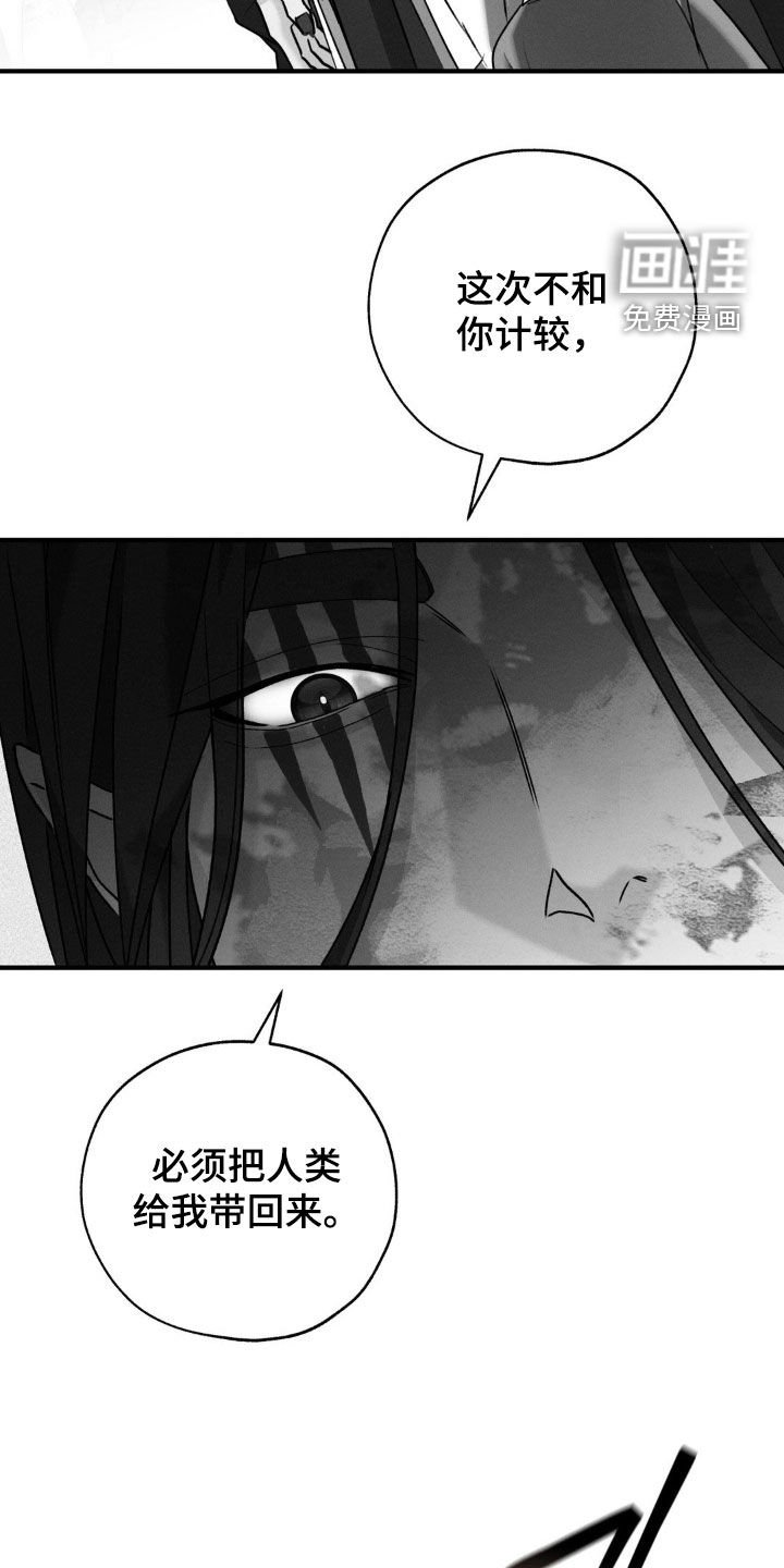 第36章：帮帮我