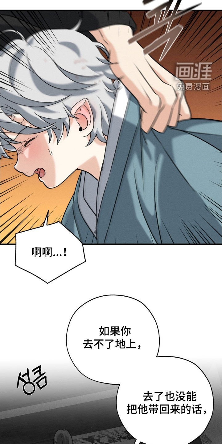 第36章：帮帮我