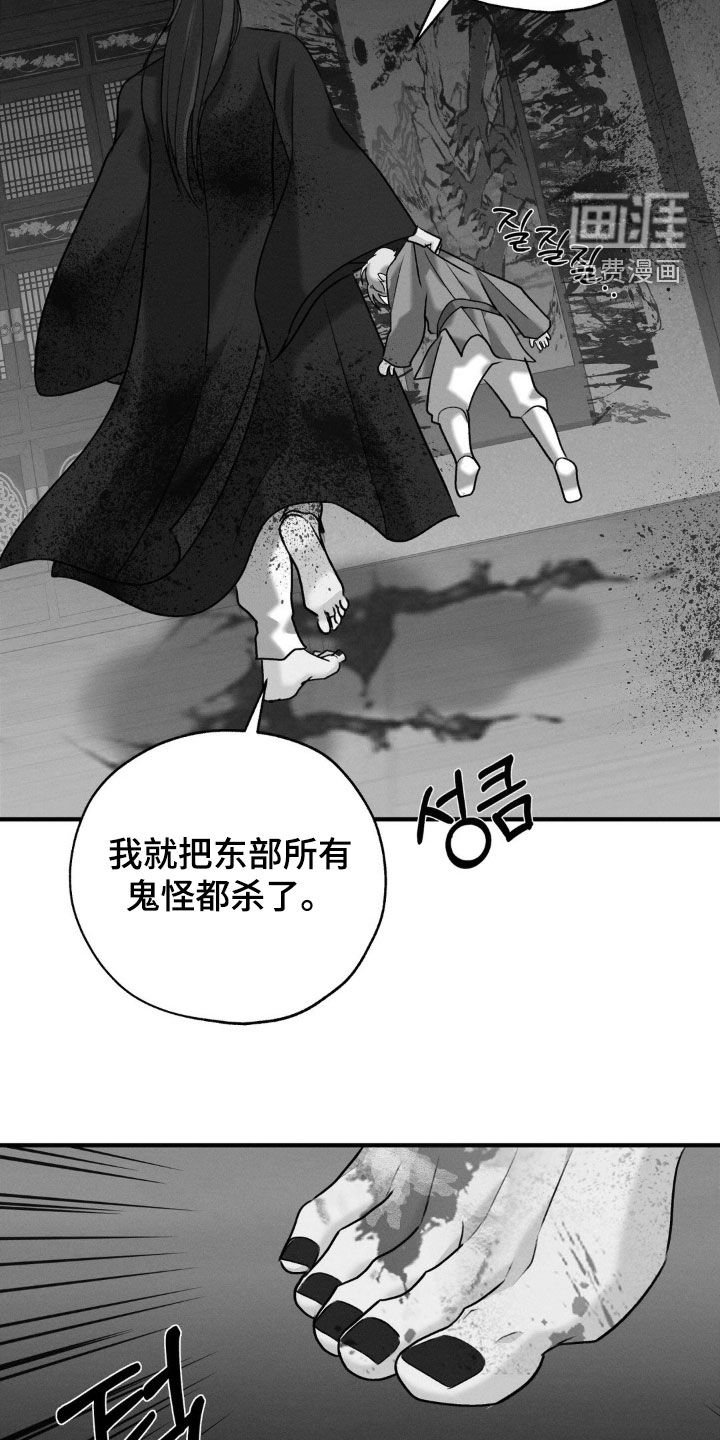 第36章：帮帮我