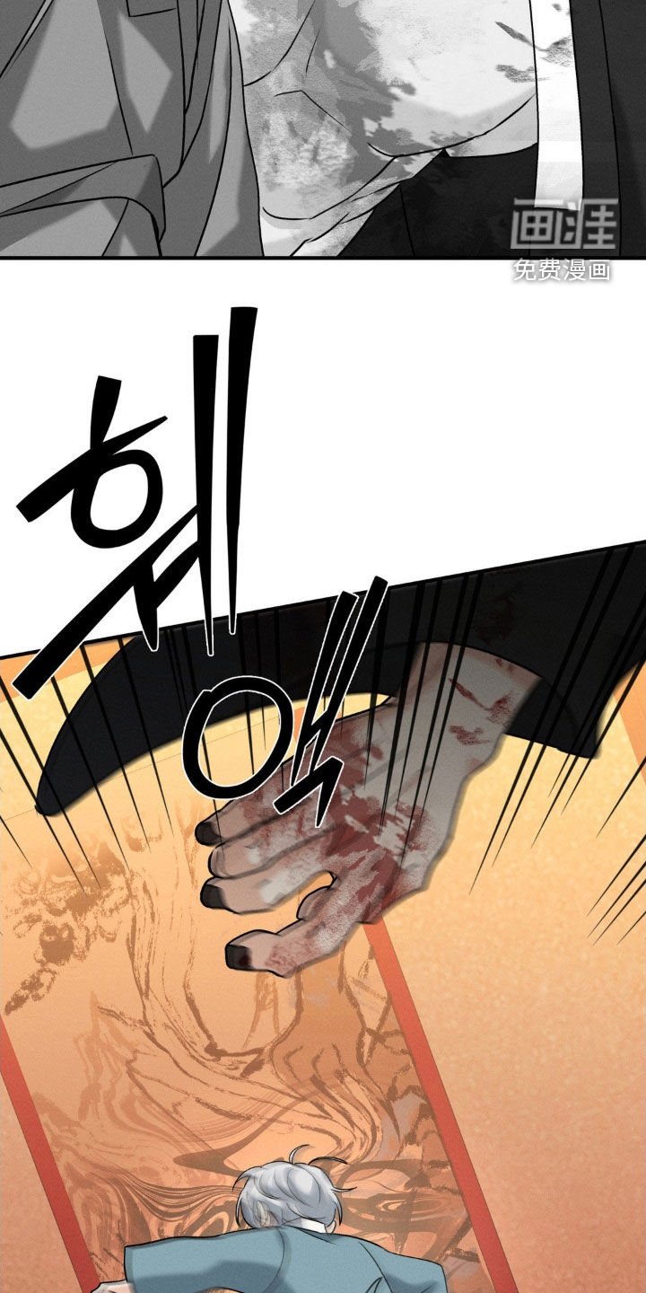 第36章：帮帮我