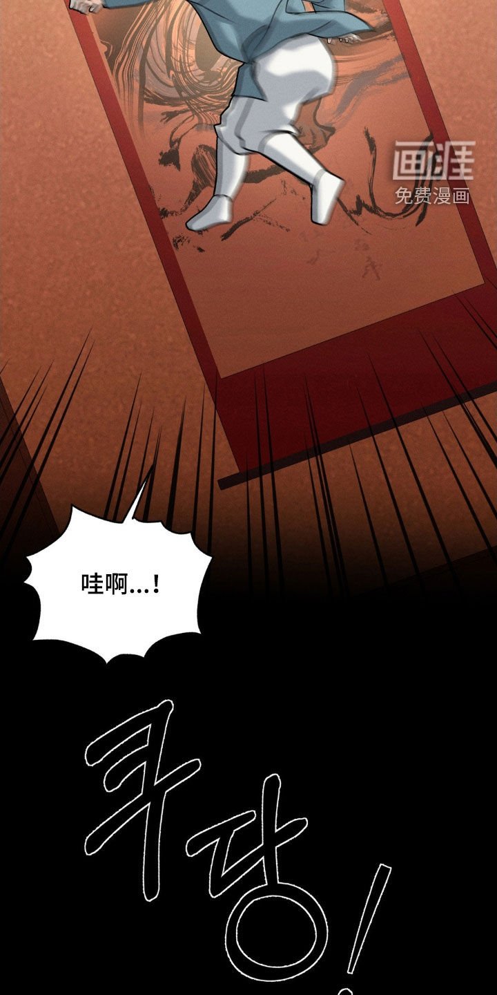 第36章：帮帮我