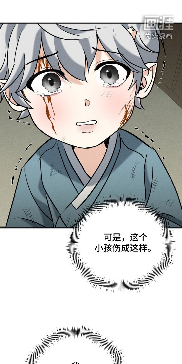 第36章：帮帮我