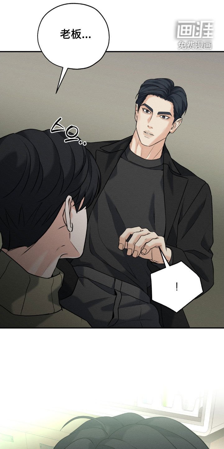 第36章：帮帮我
