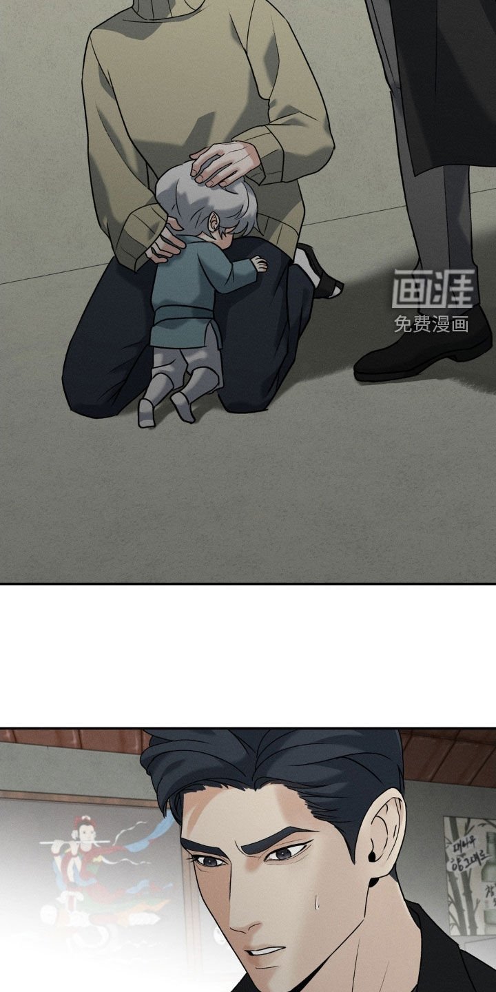 第37章：同情