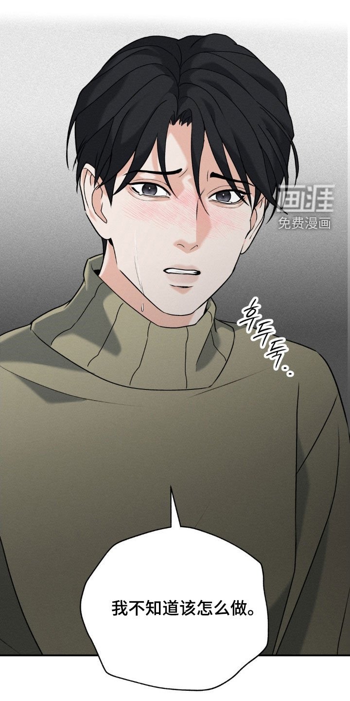 第37章：同情