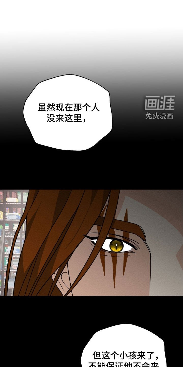 第37章：同情