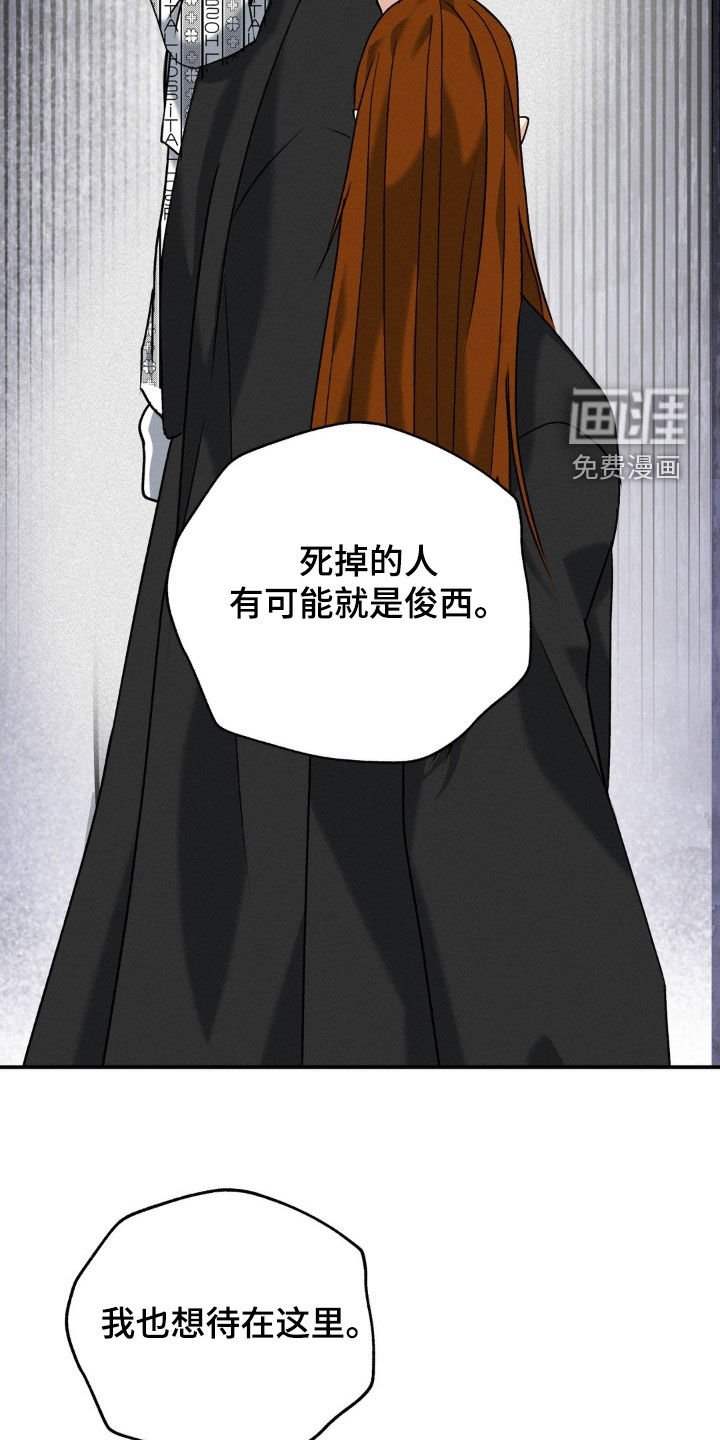 第37章：同情