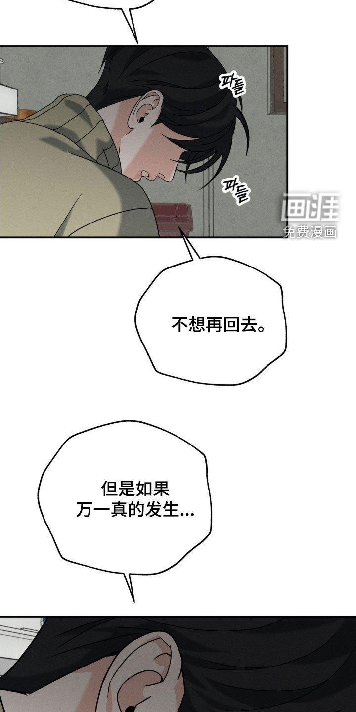 第37章：同情