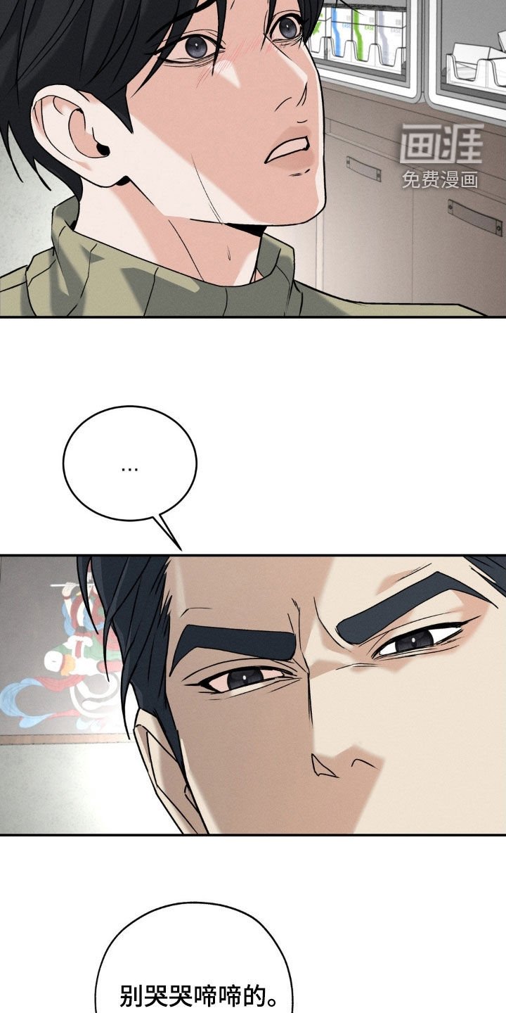 第37章：同情