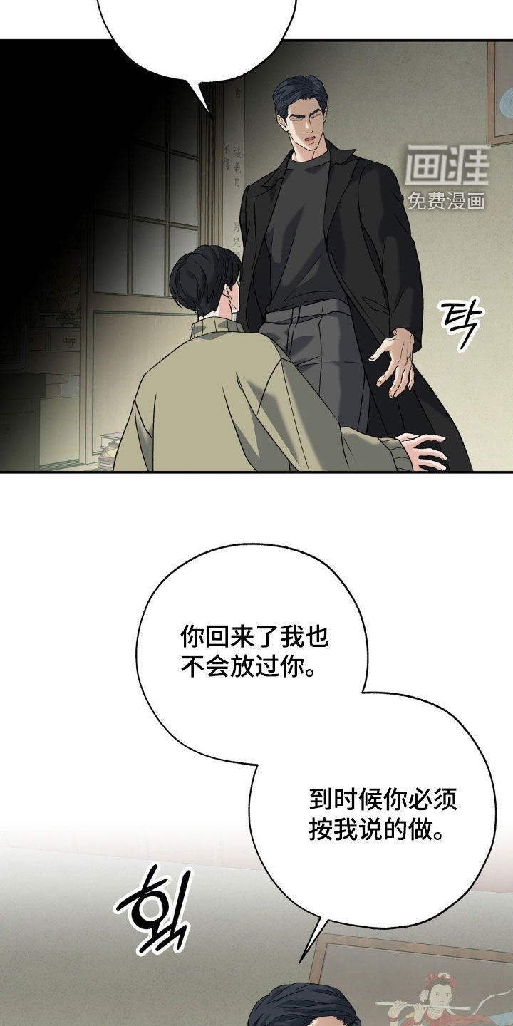 第37章：同情