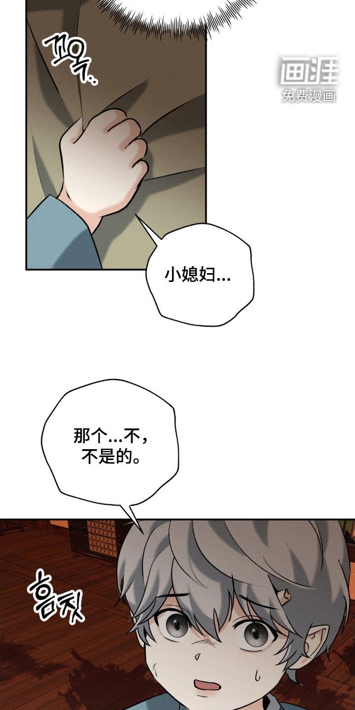 第38章：回来了