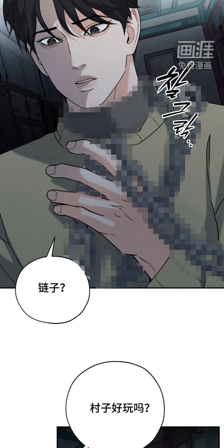 第38章：回来了