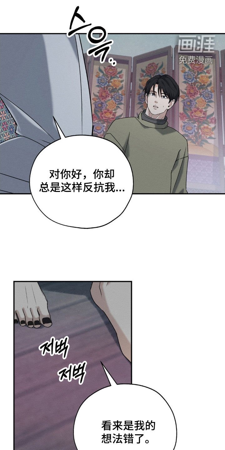 第38章：回来了