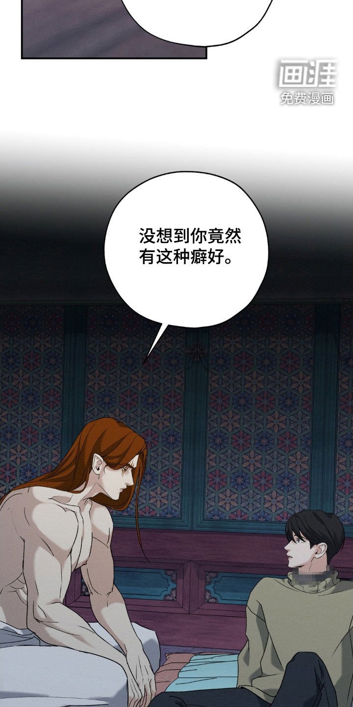 第38章：回来了