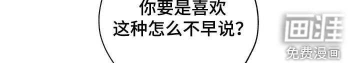 第38章：回来了