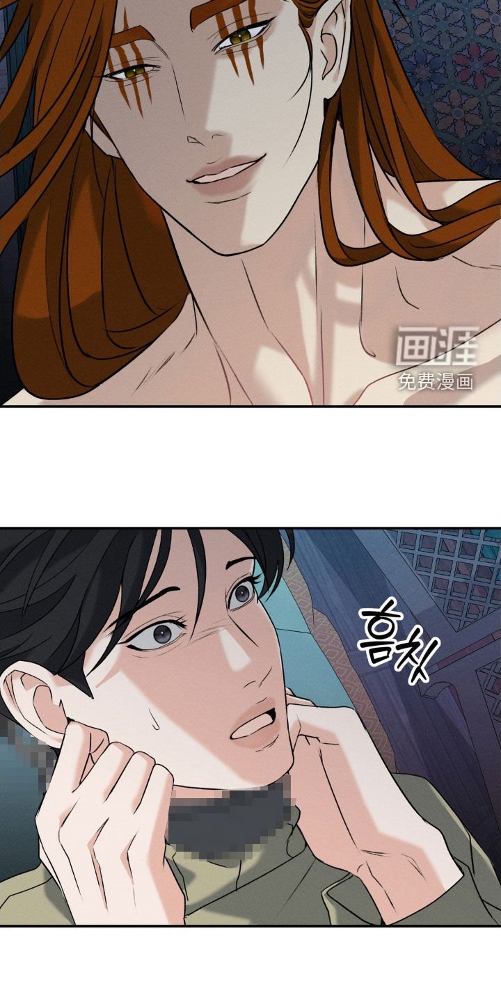 第38章：回来了