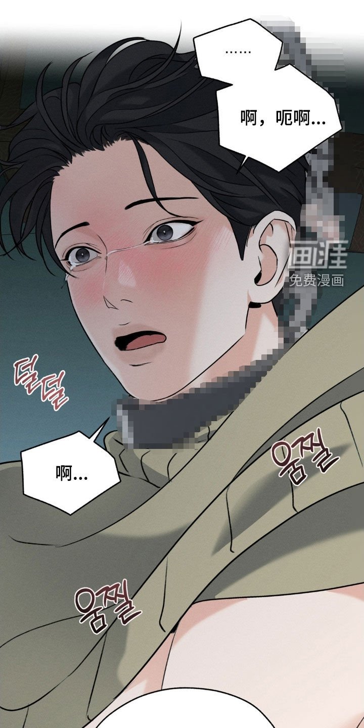 第38章：回来了