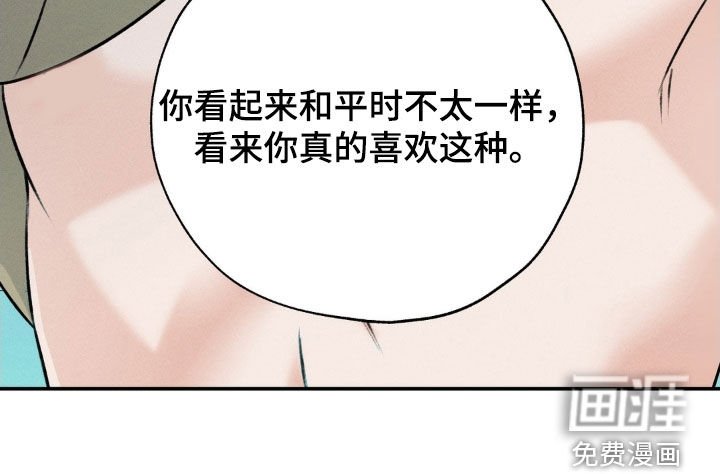 第38章：回来了