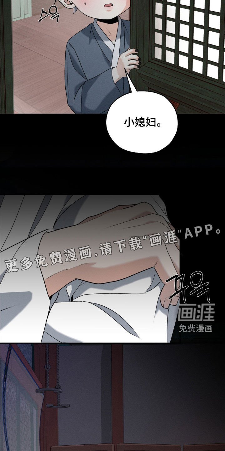 第39章：什么都做不了