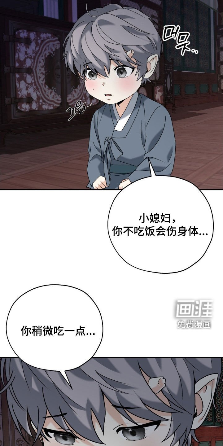 第39章：什么都做不了
