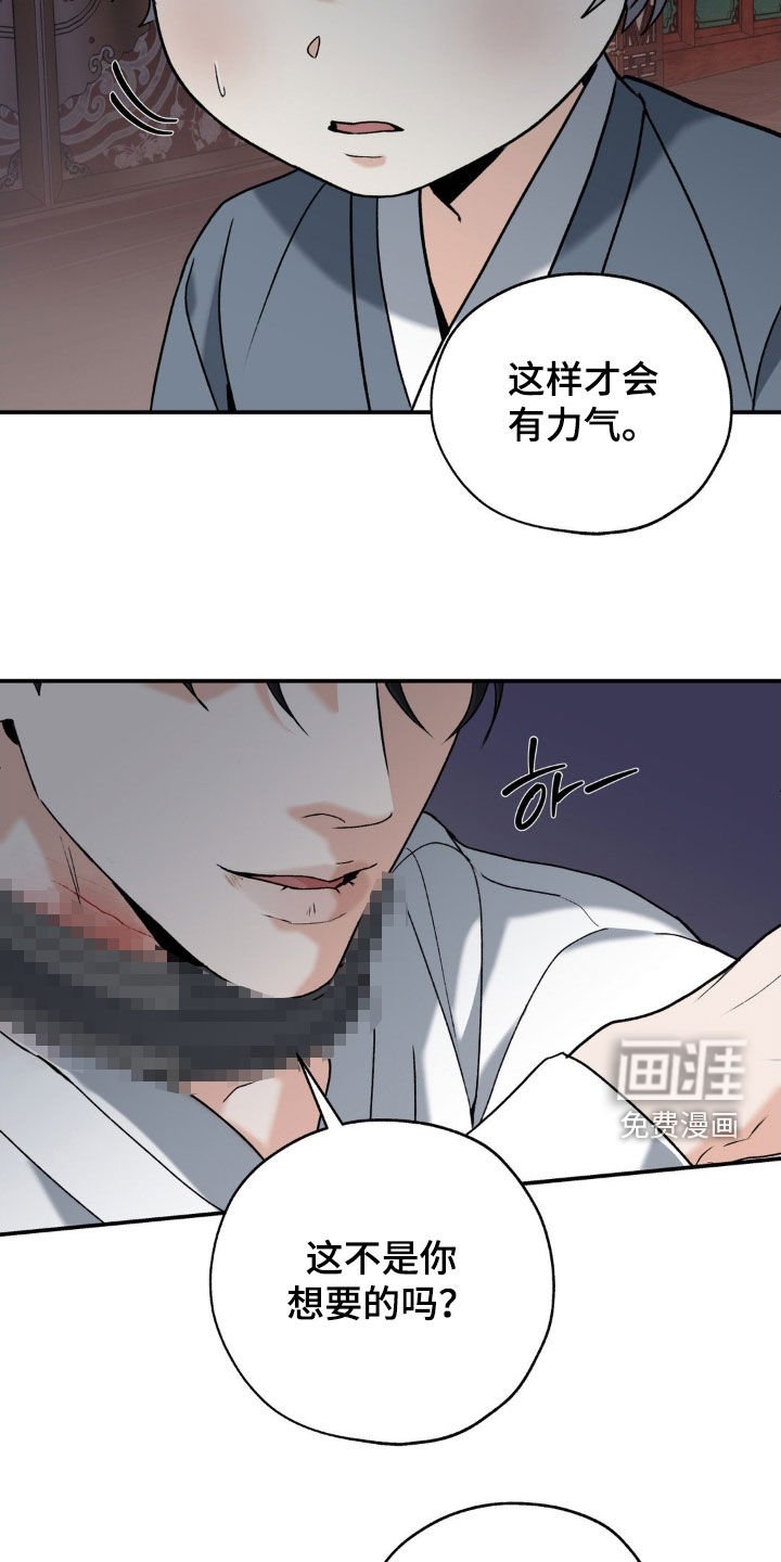 第39章：什么都做不了