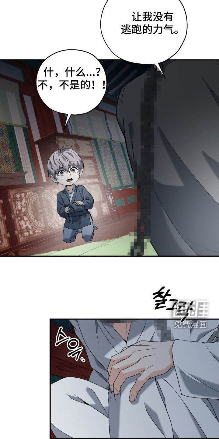 第39章：什么都做不了