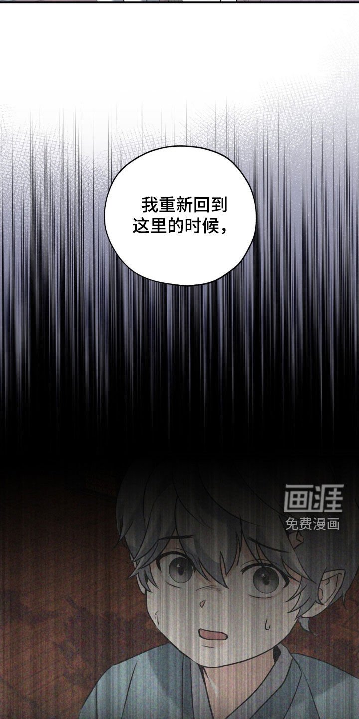 第39章：什么都做不了