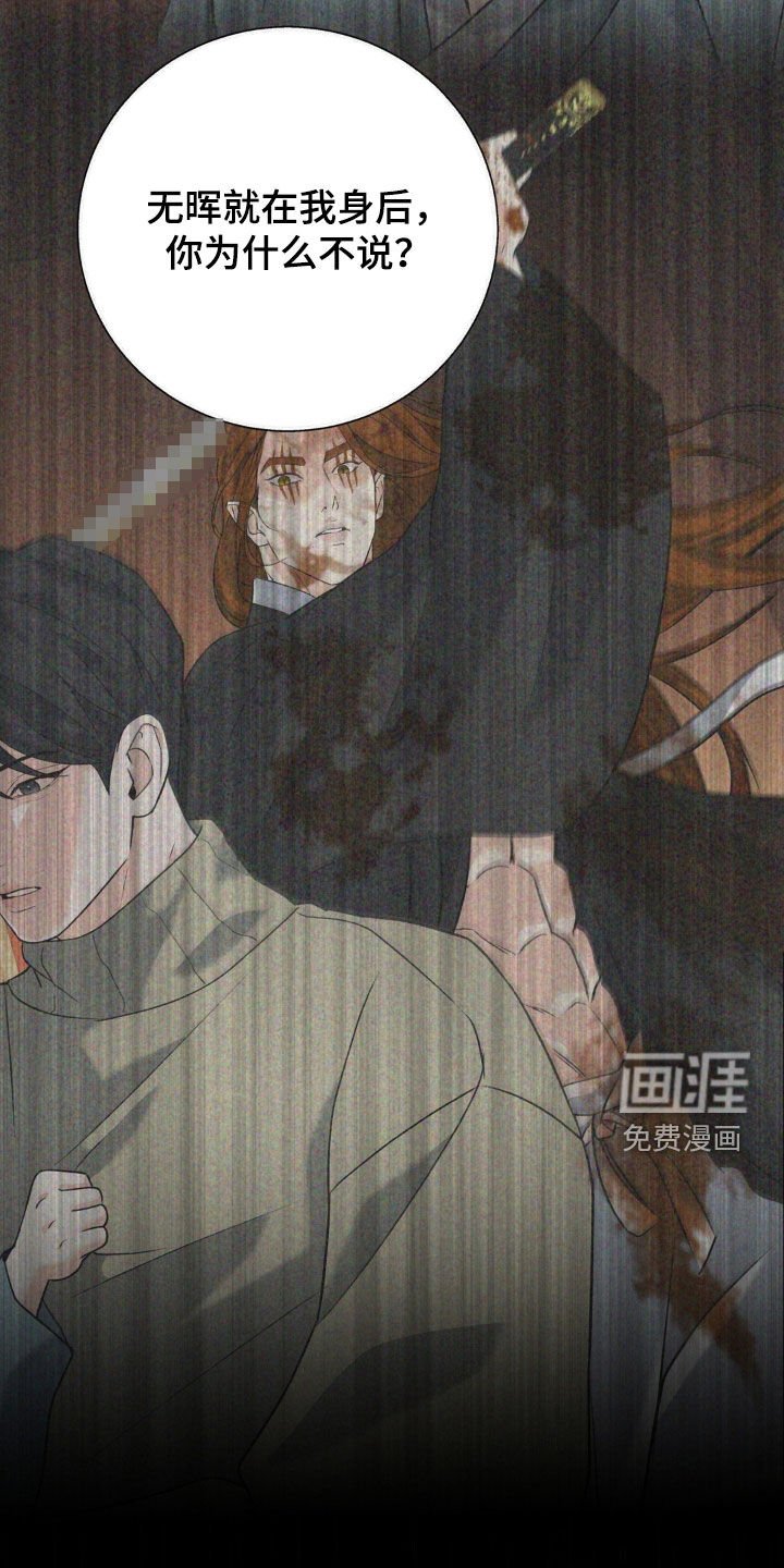 第39章：什么都做不了