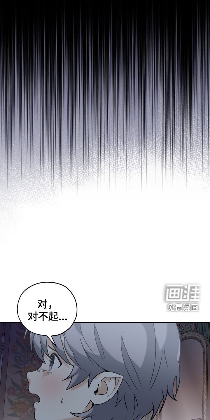 第39章：什么都做不了