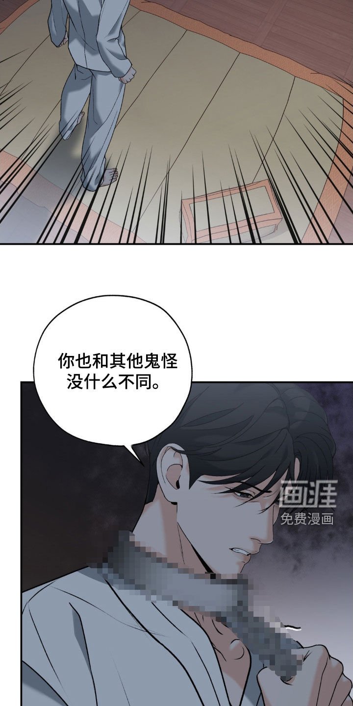 第39章：什么都做不了
