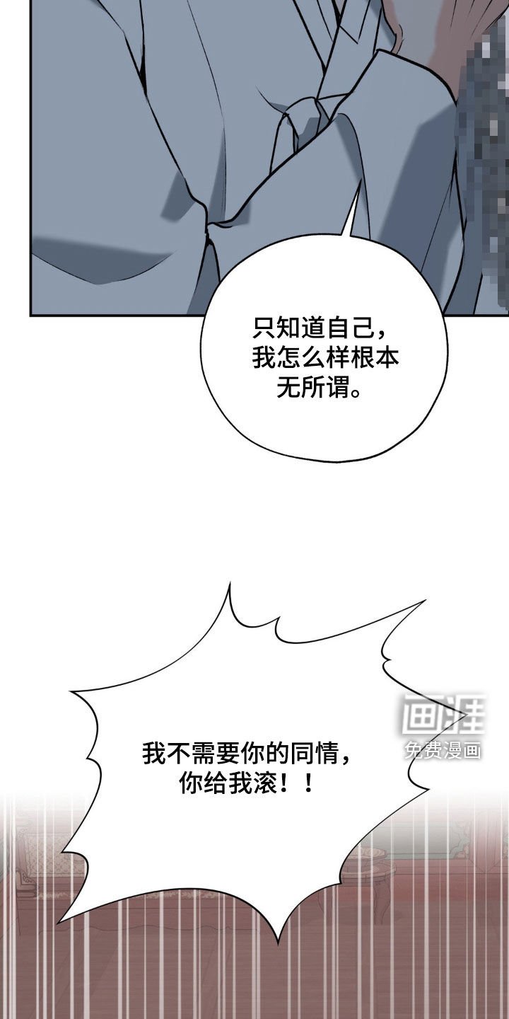 第39章：什么都做不了