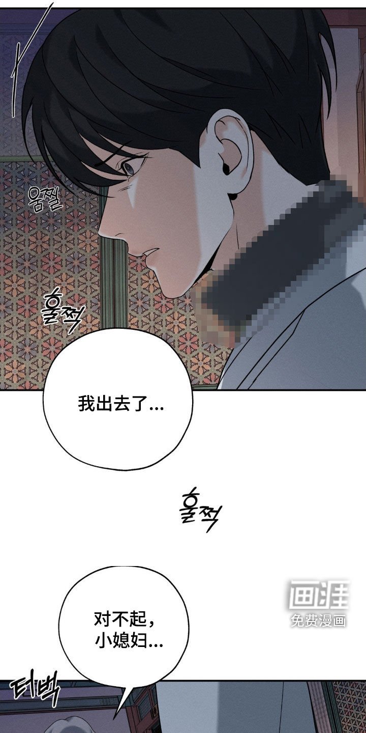 第39章：什么都做不了