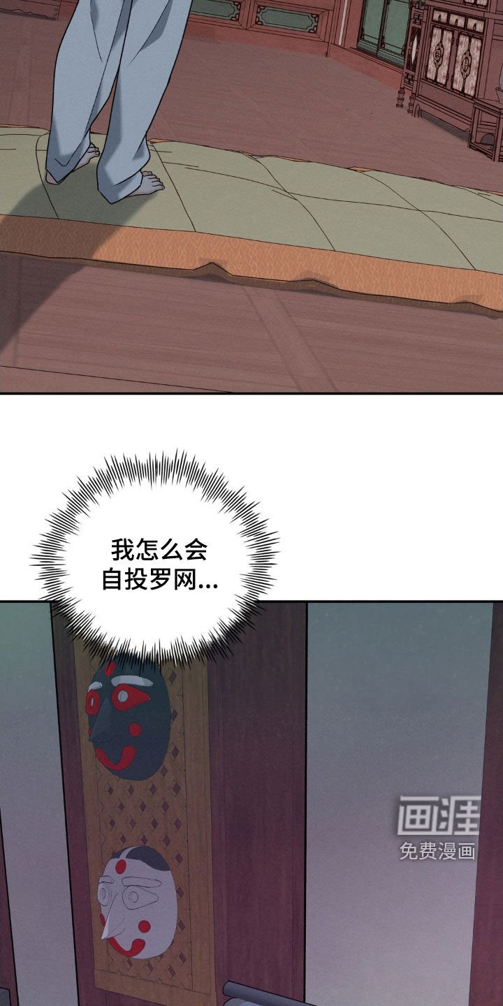 第39章：什么都做不了
